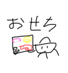 カバンのリッチな冬休み（個別スタンプ：5）