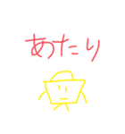 カバンのリッチな冬休み（個別スタンプ：13）