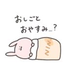 絵日記うさ（個別スタンプ：8）