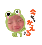 新生児ゆらにゃん（個別スタンプ：8）