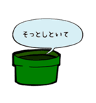 土管の中の人（個別スタンプ：4）