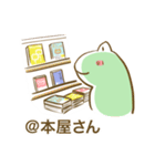 かーさんの読書大好き徒然日記（個別スタンプ：17）