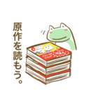 かーさんの読書大好き徒然日記（個別スタンプ：29）