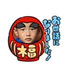 翼スタンプ⑪Xmas、お正月（個別スタンプ：10）