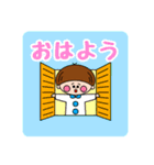 栗山タケシくん ②（個別スタンプ：1）