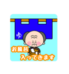 栗山タケシくん ②（個別スタンプ：13）