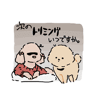 犬とのせいかつ（個別スタンプ：14）