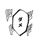 シリアス漫画風スタンプ0（個別スタンプ：2）