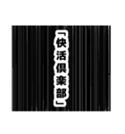 シリアス漫画風スタンプ0（個別スタンプ：7）