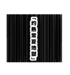 シリアス漫画風スタンプ0（個別スタンプ：12）