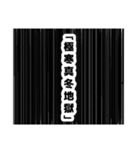 シリアス漫画風スタンプ0（個別スタンプ：13）