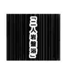 シリアス漫画風スタンプ0（個別スタンプ：16）