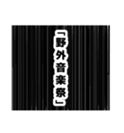 シリアス漫画風スタンプ0（個別スタンプ：17）