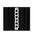 シリアス漫画風スタンプ0（個別スタンプ：18）