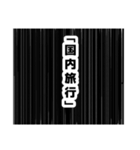 シリアス漫画風スタンプ0（個別スタンプ：19）