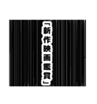 シリアス漫画風スタンプ0（個別スタンプ：23）