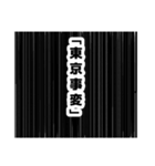 シリアス漫画風スタンプ0（個別スタンプ：24）