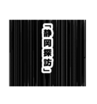 シリアス漫画風スタンプ0（個別スタンプ：25）