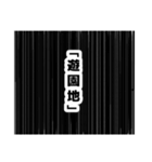シリアス漫画風スタンプ0（個別スタンプ：26）