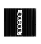 シリアス漫画風スタンプ0（個別スタンプ：27）