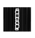 シリアス漫画風スタンプ0（個別スタンプ：29）