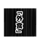 シリアス漫画風スタンプ0（個別スタンプ：30）