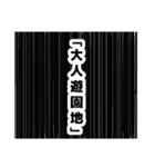 シリアス漫画風スタンプ0（個別スタンプ：31）