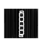 シリアス漫画風スタンプ0（個別スタンプ：32）