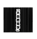 シリアス漫画風スタンプ0（個別スタンプ：33）