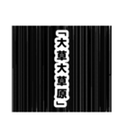 シリアス漫画風スタンプ0（個別スタンプ：34）