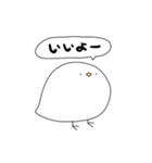 トリっぽい（個別スタンプ：1）