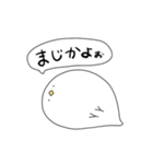 トリっぽい（個別スタンプ：5）