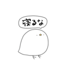 トリっぽい（個別スタンプ：8）