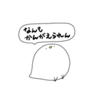 トリっぽい（個別スタンプ：10）