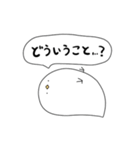 トリっぽい（個別スタンプ：11）