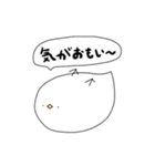 トリっぽい（個別スタンプ：13）