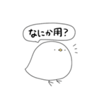 トリっぽい（個別スタンプ：20）