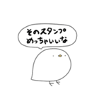 トリっぽい（個別スタンプ：39）