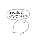 トリっぽい（個別スタンプ：40）