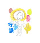 神様の絵守2（個別スタンプ：2）