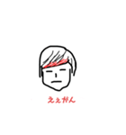 せやかてのスタンプ（個別スタンプ：1）