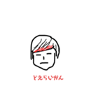 せやかてのスタンプ（個別スタンプ：3）