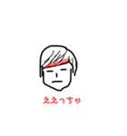 せやかてのスタンプ（個別スタンプ：4）