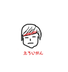 せやかてのスタンプ（個別スタンプ：12）