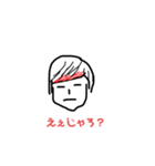 せやかてのスタンプ（個別スタンプ：16）