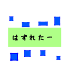 宝くじスタンプ（個別スタンプ：9）
