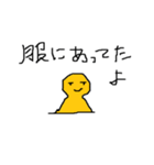 言い忘れたこと（個別スタンプ：4）