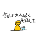 言い忘れたこと（個別スタンプ：8）