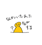 言い忘れたこと（個別スタンプ：13）