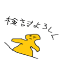 言い忘れたこと（個別スタンプ：14）